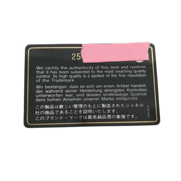 Chanel coin case lambskin black diamond CC matelasse rare line - Picture 15 of 16